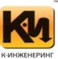 К-Инженеринг