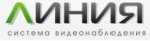 Линия