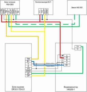 Схема домофона